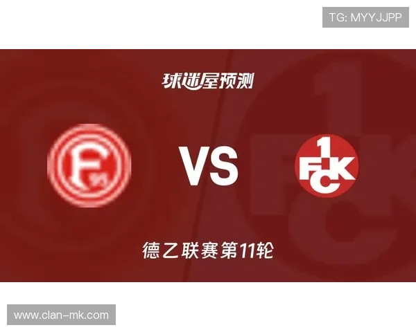 凯泽赛季预测引发热议，专家分析球队走势引关注